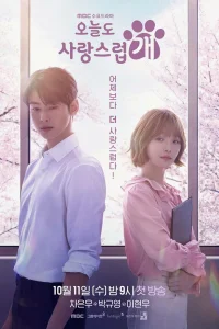 Отличный день, чтобы стать собакой 1 сезон